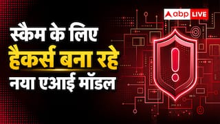 स्कैम करने के लिए ChatGPT जैसा एआई बना रहे हैकर्स, रहें सावधान