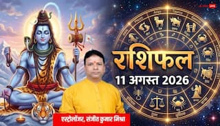 Rashifal 11 August 2026: सावन शिवरात्रि पर चतुर्ग्रही योग, कर्क समेत 5 राशियों के खुलेंगे भाग्य! मेष से मीन तक राशिफल देखें