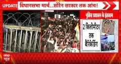 Jharkhand Exam Row: Day 17 Protesters March Towards Assembly as Students Demand CBI Probe