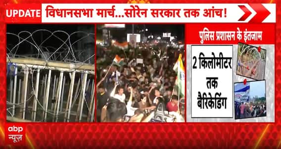 Jharkhand Exam Row: Day 17 Protesters March Towards Assembly as Students Demand CBI Probe