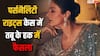 अभिनेत्री तबू की तस्वीर-आवाज का बिना इजाजत इस्तेमाल नहीं, हाईकोर्ट ने गूगल-मेटा को दिए आदेश