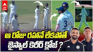 Rahane Saved Jaiswal From 4-Match Ban | జైస్వాల్ను గ్రౌండ్ నుంచి బయటకు పంపిన రహానే