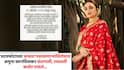 Amruta Khanvilkar Legal Warning On Divorce Rumors: घटस्फोटाच्या अफवा पसरवणाऱ्यांविरोधात अमृता खानविलकर संतापली, उचलली कठोर पावलं; नवऱ्यासोबत संयुक्त पोस्ट करत म्हणाली...