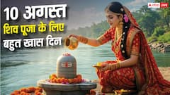 Som Pradosh Vrat 2026: सोम प्रदोष में शिव के साथ माता पार्वती की पूजा क्यों जरूरी मानी जाती है?