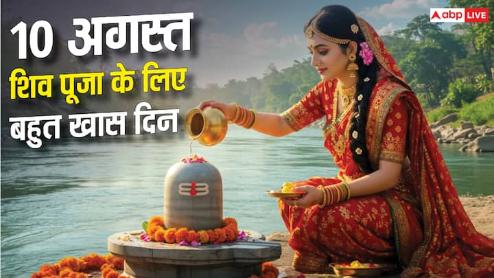 पुराणों के अनुसार प्रदोष व्रत की पूजा में शिव को अकेले नहीं बल्कि उमापति के रूप में पूजा जाता है. शिव और माता पार्वती एकता का प्रतीक हैं. परिवार की सुख शांति के लिए शिव आराधना में माता पार्वती का स्मरण और पूजन महत्व रखता है.