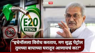 Janardan Mishra Petrol : शुद्ध पेट्रोल काय तुमच्या बापाच्या घरातून आणायचं का? इथेनॉलच्या वादावर भाजपचा खासदार बरळला