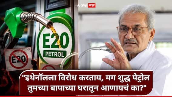 Janardan Mishra Petrol : शुद्ध पेट्रोल काय तुमच्या बापाच्या घरातून आणायचं का? इथेनॉलच्या वादावर भाजपचा खासदार बरळला