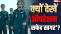 नेटफ्लिक्स पर नंबर 1 बनी 6 एपिसोड की सीरीज, जानें 'ऑपरेशन सफेद सागर' देखने की 5 वजहें