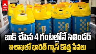 LPG Lite Instant Cylinder: విశాఖలో భారత్ గ్యాస్ 'జిప్ సిలిండర్' ప్రారంభం.. కేవలం 4 గంటల్లోనే డెలివరీ!
