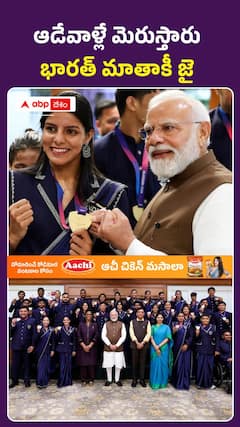 ఆడేవాళ్లే మెరుస్తారు.. భారత్ మాతాకీ జై: ప్రధాని మోదీ