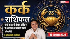खर्चों पर लगाम जरूरी, ऑफिस में बढ़ेगी परेशानी