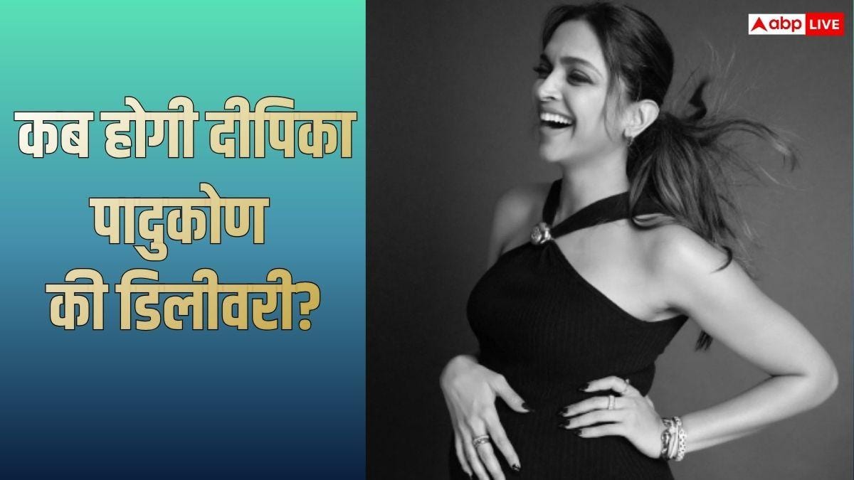 दीपिका पादुकोण की कब होगी डिलीवरी? जल्दी निपटा रही 'राका' की शूटिंग, सेट पर बिता रहीं घंटों