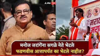 देवेंद्र फडणवीस आजवर मनोज जरांगेंना कधी भेटले का? भास्कर जाधवांचा सवाल, म्हणाले, बदनाम करण्याचा प्रयत्न