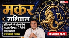 ऑफिस की परेशानी होगी दूर, बढ़ेगा आपका आत्मविश्वास