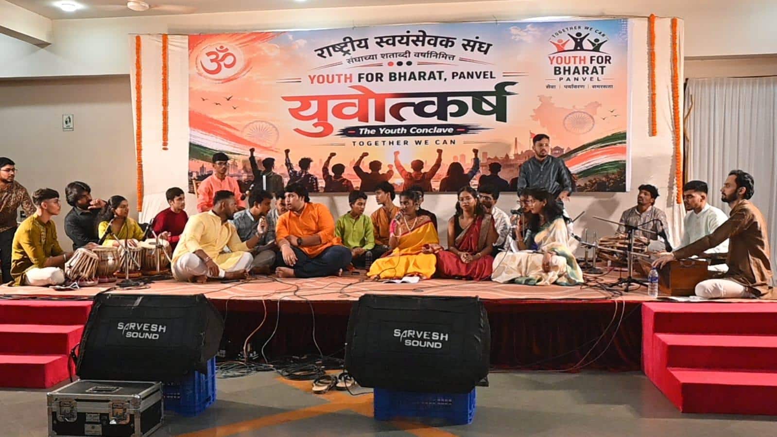पनवेलमध्ये ‘युवोत्कर्ष- The Youth Conclave’ उत्साहात संपन्न, युवकांचा मोठा सहभाग