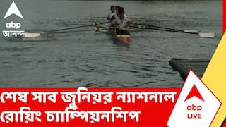 Kolkata News | কলকাতার রবীন্দ্র সরোবরে শেষ হল ২৭তম সাব জুনিয়র ন্যাশনাল রোয়িং চ্যাম্পিয়নশিপ
