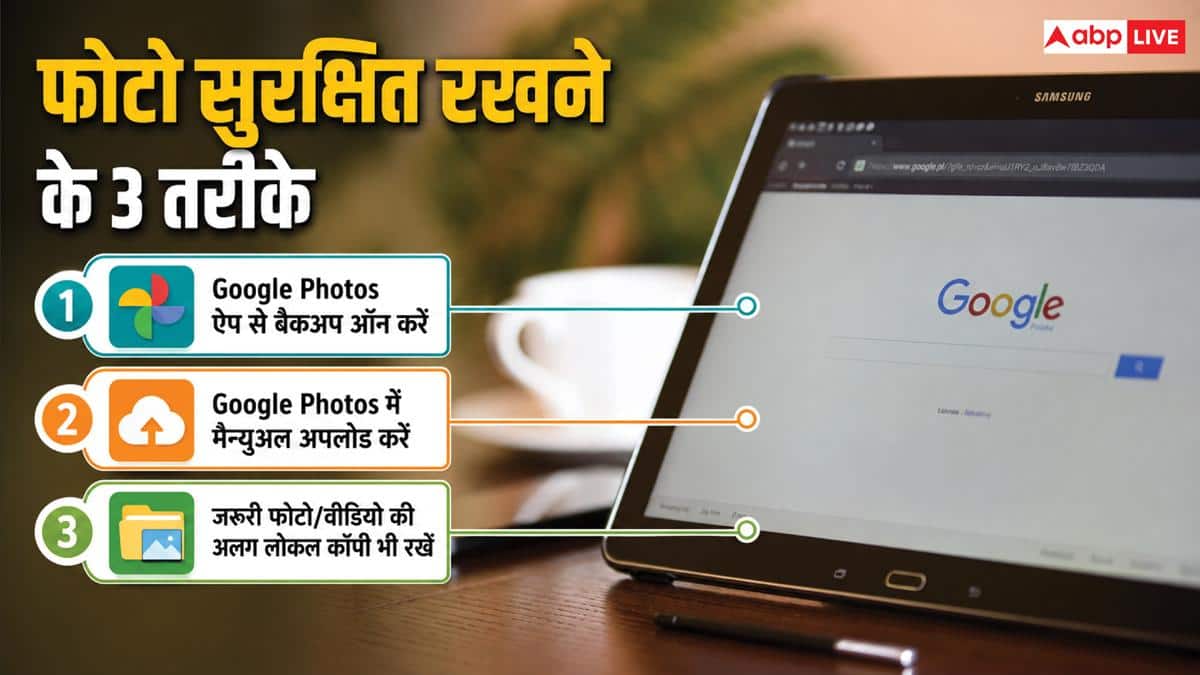 बंद हो गई Google Drive की ये सर्विस! तुरंत करें ये काम नहीं तो उड़ जाएगा डेटा