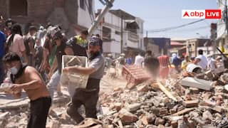 कोलंबिया में 7.4 तीव्रता के भूकंप ने मचाई तबाही, अब तक 132 मौतें, 1500 से ज्यादा घर तबाह