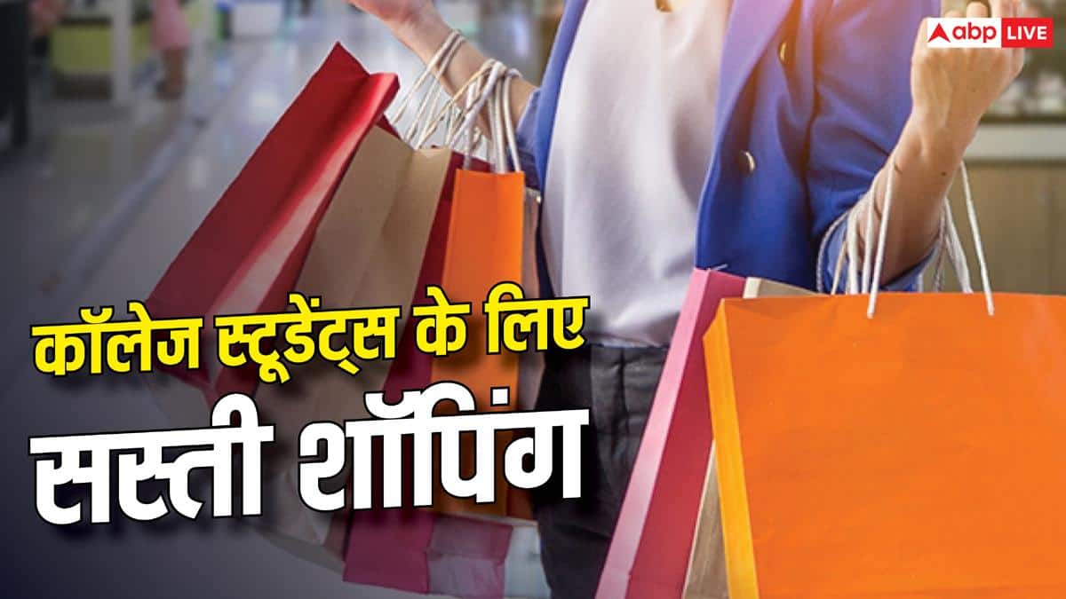 ट्रेंडी कपड़ों से जूते-बैग तक, कॉलेज स्टूडेंट्स के लिए दिल्ली के ये बाजार हैं बजट फ्रेंडली