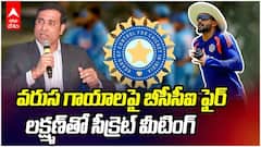 VVS Laxman Breaks Silence On Nitish | నితీష్ కుమార్ రెడ్డి గాయంపై లక్ష్మణ్ కామెంట్స్