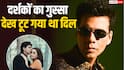 थिएटर में छिपकर 'कभी अलविदा ना कहना' देख रहे थे करण जौहर, फिर जो हुआ उसे कभी नहीं भूल पाए