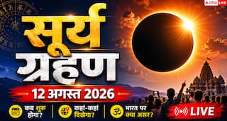 Surya Grahan 2026 LIVE: ग्रहण कब शुरू होगा, कहां-कहां दिखेगा, भारत में क्या रहेगा असर