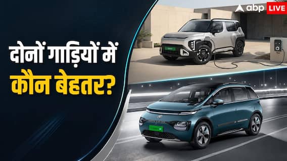 526 KM रेंज वाली Syros या 449 KM वाली Windsor, कौन-सी EV खरीदेंगे आप?