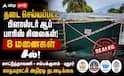 மதுரையில் அதிரடி: தடை செய்யப்பட்ட பிளாஸ்டர் ஆப் பாரிஸ் சிலைகளுக்கு சீல்!