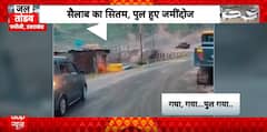Uttarakhand: 17+ Villages Affected, BRO Personnel Missing After Vehicle Washes Away