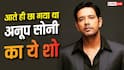 5 दिन में सुपरहिट हो गया था अनूप सोनी का ये शो, क्राइम पेट्रोल से पहले इसी ने बदली थी जिंदगी