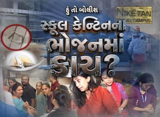 Hun To Bolish : હું તો બોલીશ : સ્કૂલ કેન્ટિનના ભોજનમાં કાચ?