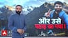 Sansani: एक सॉफ्टवेयर इंजीनियर की खतरनाक मिस्ट्री !