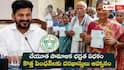Cheyutha Pensions: తెలంగాణలో కొత్త పెన్షన్లకు దరఖాస్తుల ఆహ్వానం.. అప్లికేషన్ ఫారం కోసం క్లిక్ చేయండి