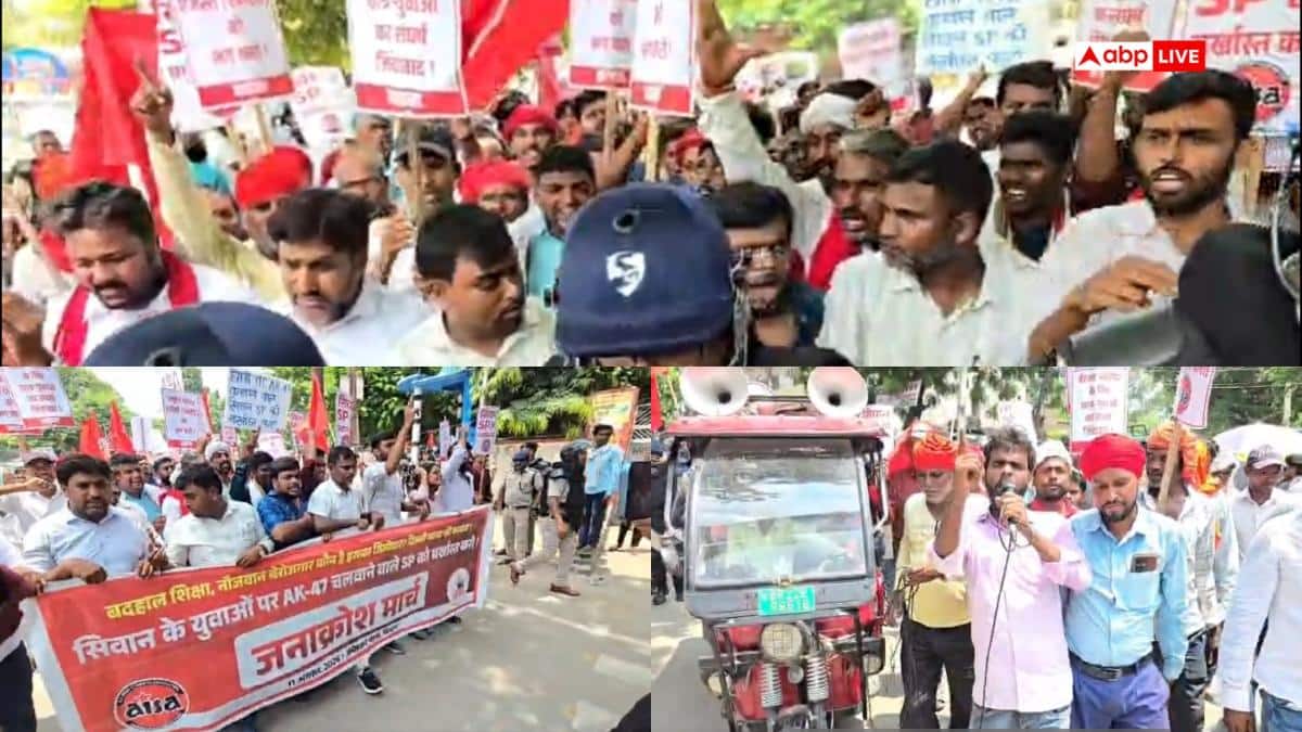 सीवान में छात्रों का हल्लाबोल, SP को बर्खास्त करने की मांग, सड़क पर उतरे