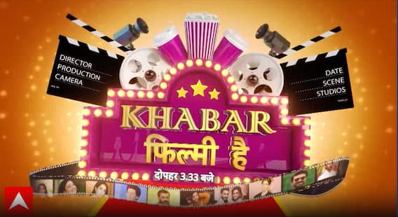 Bollywood News: सोशल मीडिया पर कार्तिक-करीना की तस्वीरें वायरल, यूजर्स के दावों ने उड़ाए होश ( 11.08.26 )