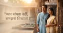 Motivational Quotes: प्यार और मोह में क्या फर्क है? गीता से समझें