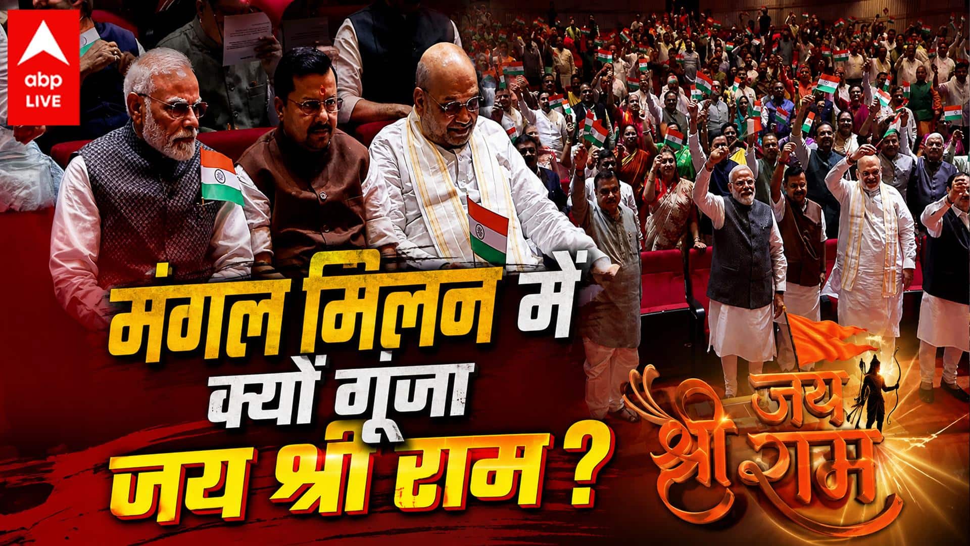 ABP News ABP News