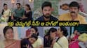 Nindu Manasulu Serial Today August 11th: నిండు మనసులు: గణ, ప్రేరణలే సిద్ధూకి ఈ పరిస్థితి తీసుకొచ్చారని ట్విస్ట్ ఇచ్చిన విజయానంద్! ప్రేరణకు అత్త సపోర్ట్!