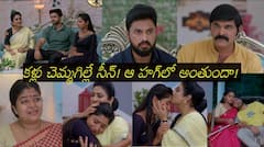 నిండు మనసులు: గణ, ప్రేరణలే సిద్ధూకి ఈ పరిస్థితి తీసుకొచ్చారని ట్విస్ట్ ఇచ్చిన విజయానంద్! ప్రేరణకు అత్త సపోర్ట్!