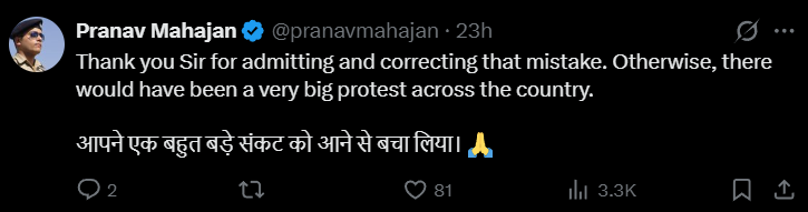 नंबरिंग में हुई गलती तो अमिताभ बच्चन ने मांगी माफी, यूजर्स मजे लेते हुए बोले- 'सही किया वरना जंतर मंतर पर प्रोटेस्ट हो जाता