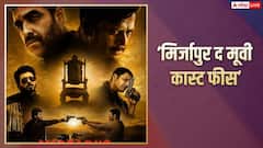 गुड्डू पंडित से 275% ज्यादा कालीन भैया ने कमाया, जानें 'मिर्जापुर द मूवी' में किस स्टार ने कितने करोड़ फीस ली
