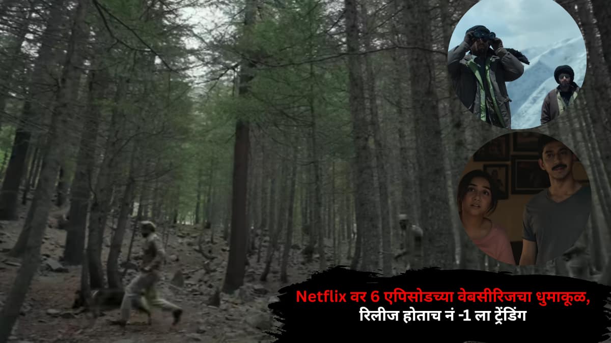 Media 1