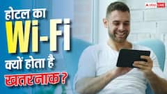 होटल के Wi-Fi से कनेक्ट होते ही हैक हो जाएगा डेटा! Microsoft की चेतावनी