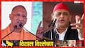 देवबंद में सपा-बीजेपी के साथ BSP भी बदलेगी सियासी समीकरण, जानें इस सीट का पूरा विश्लेषण