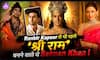 Salman Khan की Ramayan क्यों हुई बंद? 40% शूट के बाद अधूरी रह गई फिल्म की कहानी