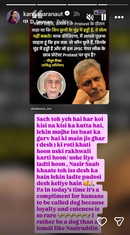 Kangana Ranaut's Sharp Dig At Naseeruddin Shah Over Jharkhand Protest: ‘Khaate Iss Desh Ka, Ladte Padosi Desh Ke Liye’