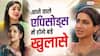 TV Serial Spoilers: 'अनुपमा' में प्रांशी की हालत गंभीर, एक साल के लिए वसुधा छोड़ देगी देव का घर