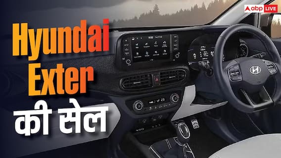 27 KM माइलेज वाली इस सस्ती कार की खूब हो रही सेल, जानिए डिटेल्स 27 KM माइलेज वाली इस सस्ती कार की खूब हो रही सेल, जानिए डिटेल्स