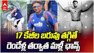 Sarfaraz Khan Makes India Test Comeback | టెస్టు టీమ్లోకి సర్ఫరాజ్ ఖాన్ బిగ్ కమ్బ్యాక్