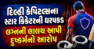 ipl star abishek porel arrested over false marriage promise case